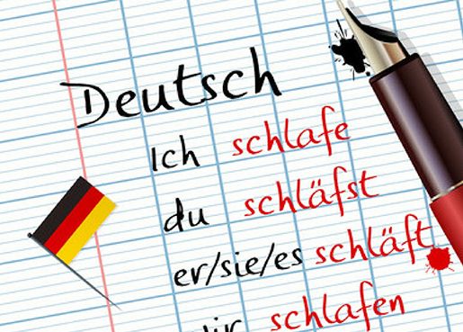 Реализация требований обновленных ФГОС в работе учителя немецкого языка